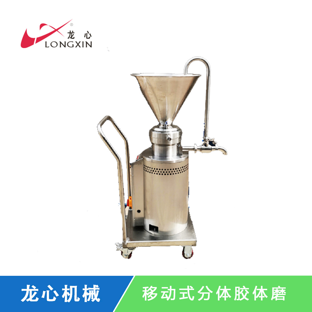 移動式立式膠體磨.jpg 移動式立式膠體磨.jpg